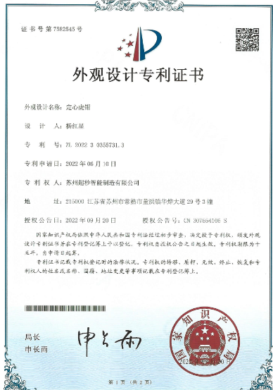 徐州交换工作台